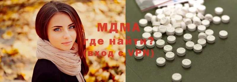 мориарти официальный сайт  Бодайбо  MDMA VHQ  закладка 